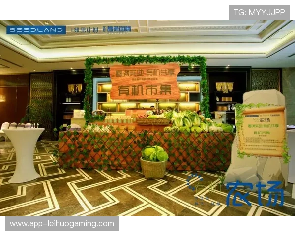 科罗拉多急流携手本地农场打造有机定制餐饮新体验