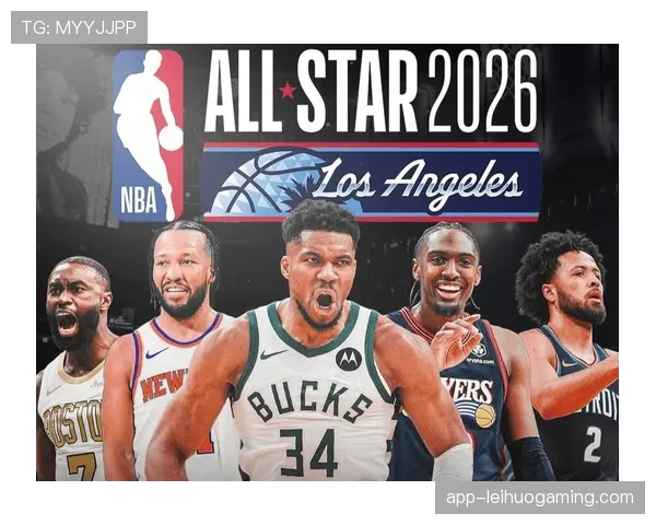 联盟通告：2026年NBA全明星周末主办城市将于三月下旬正式公布